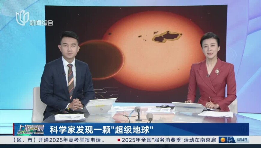 吴承恩也想不出 孙悟空泡温泉,澳门彩资料查询期期准,创造力策略实施推广_内测版V6.65